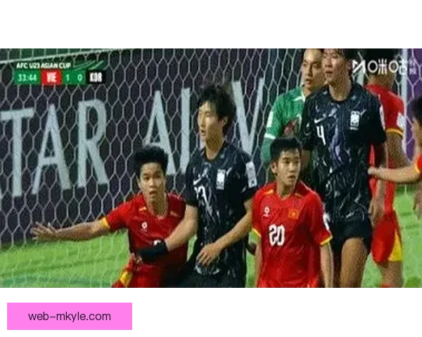 阮庭北失误致命韩国读秒绝平