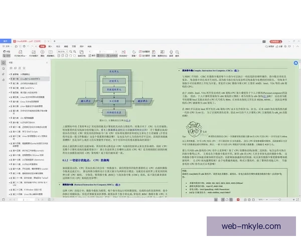 十一日内四战将定塞尔塔之走势